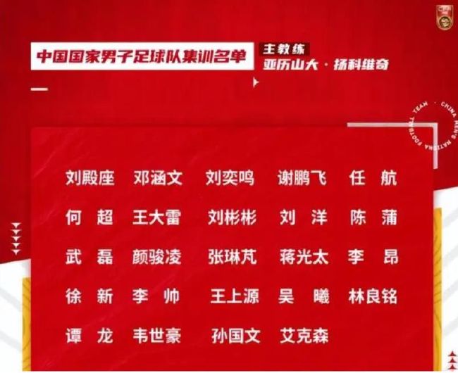 对手的实力并不弱，我们的表现非常出色，我对全队的表现都感到特别骄傲。